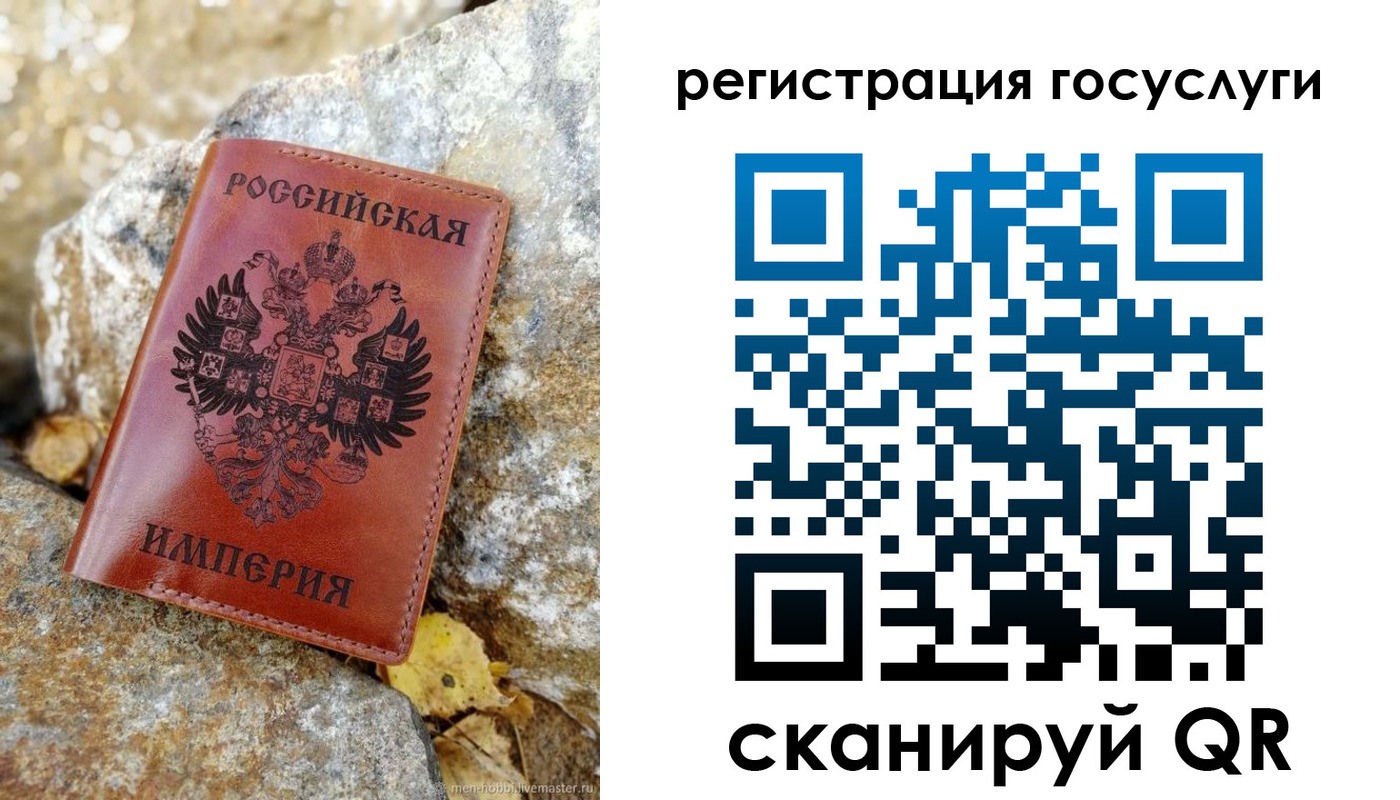 прописка для военкомата в Калязине