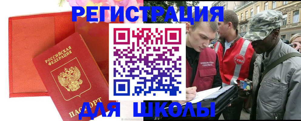 найти адрес прописки в Калязине