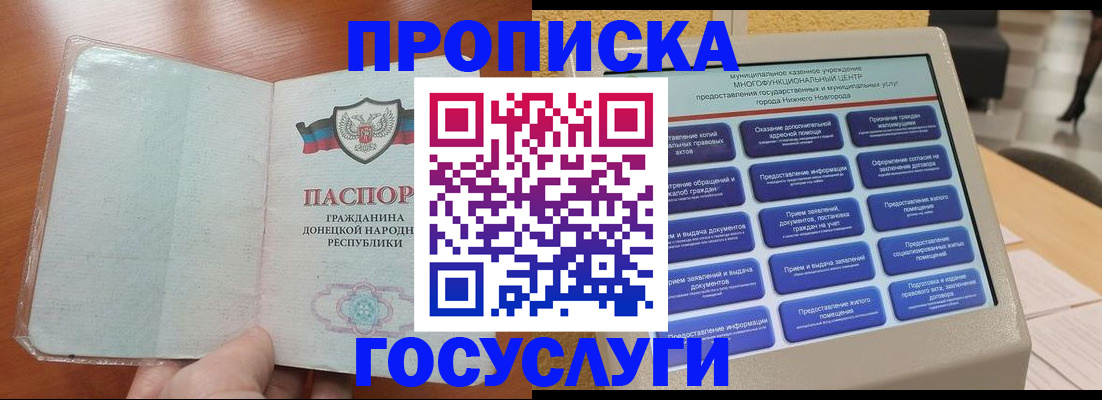временная регистрация поиск в Калязине