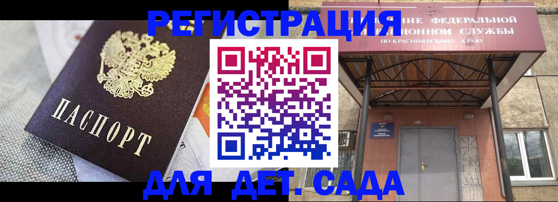 временная регистрация недорого в Калязине